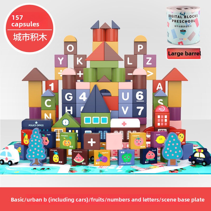 Large-sized building blocks toys