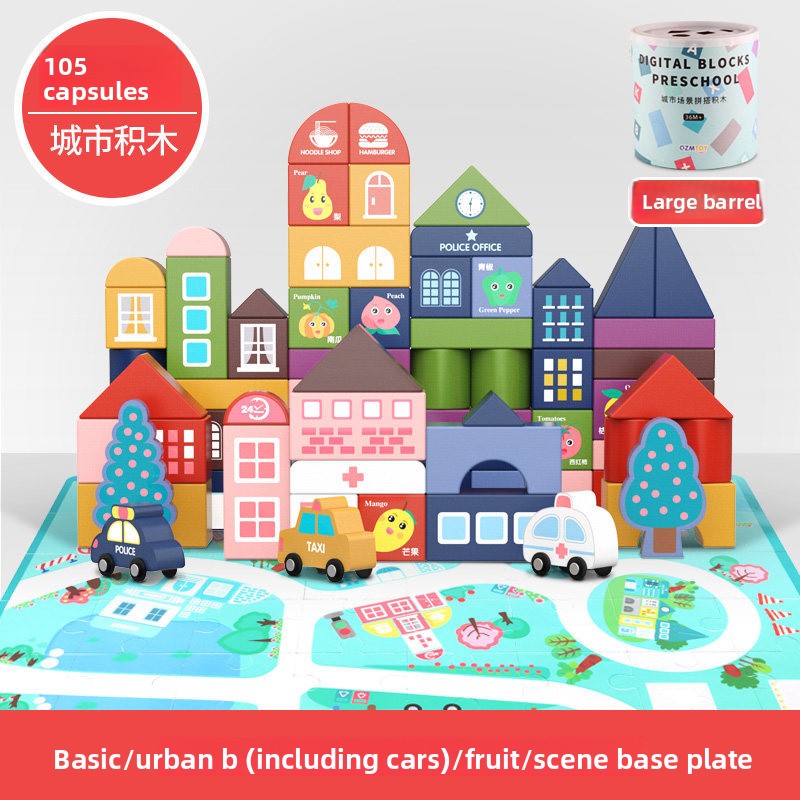 Large-sized building blocks toys